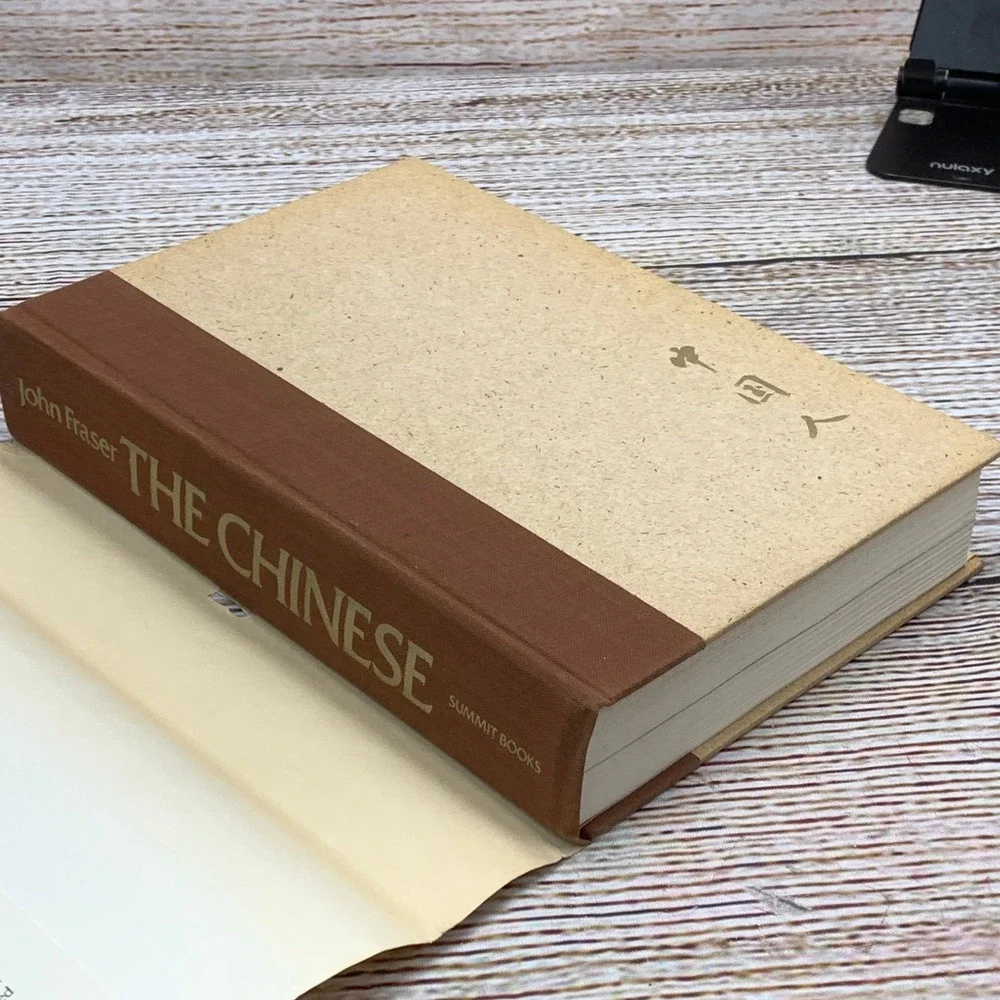 The Chinese Portrait of a People by John Fraser 1980 Hardcover Summit‎ Books